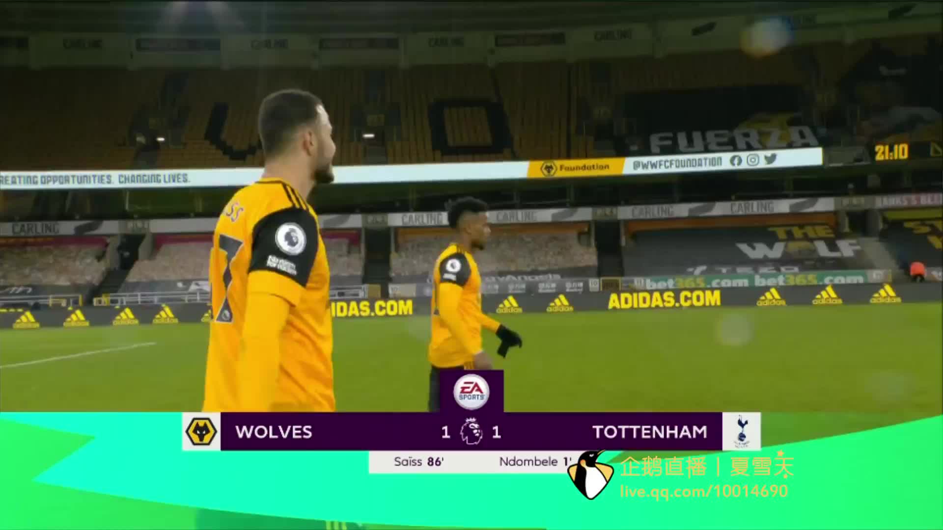 形成有力的 形成有力的